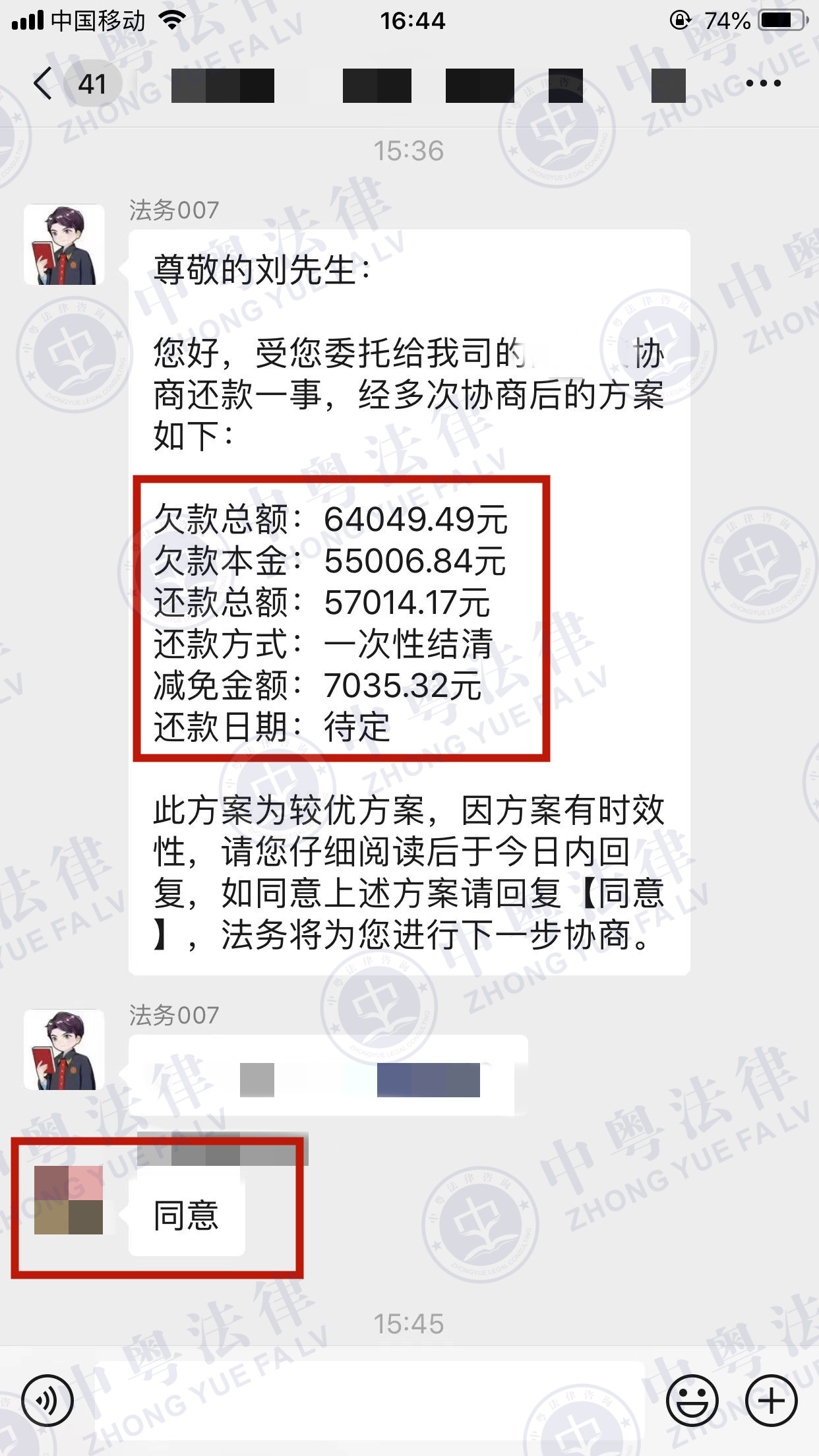 微信图片_202301031054567.jpg