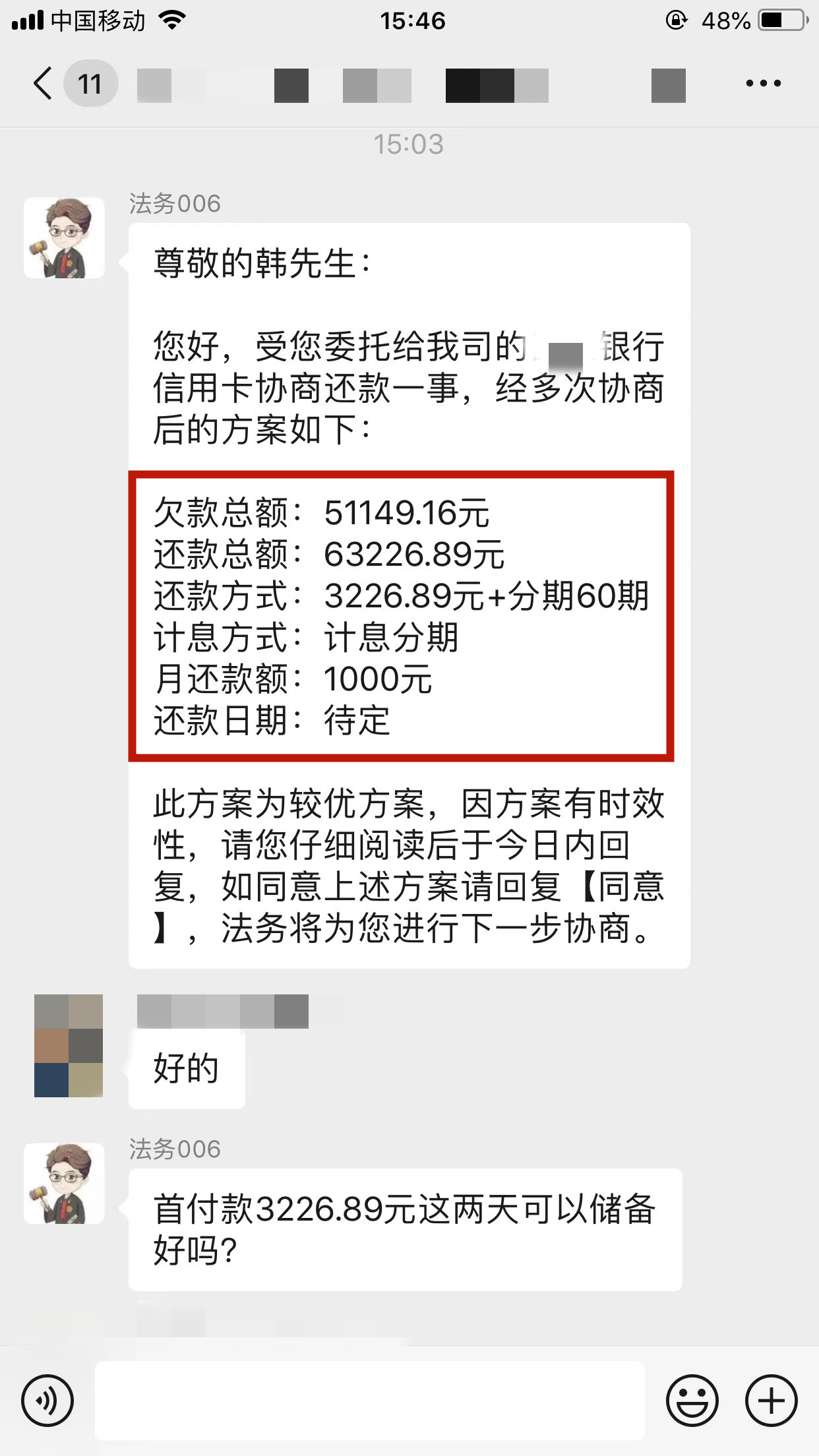 微信图片_202301091546461.jpg