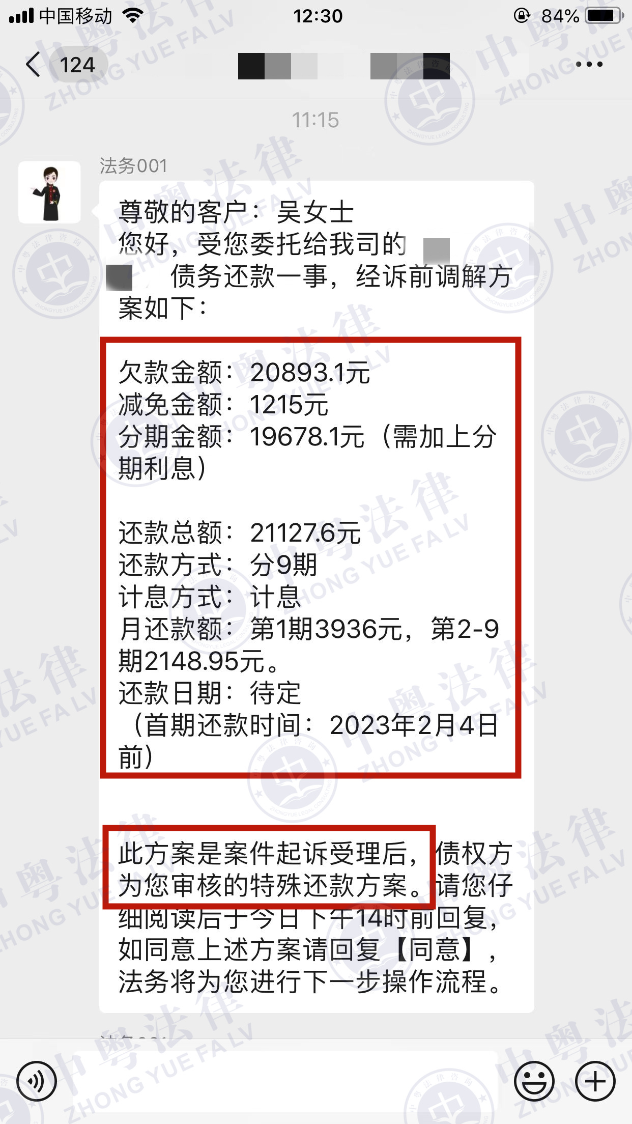 微信图片_202302011548221.jpg