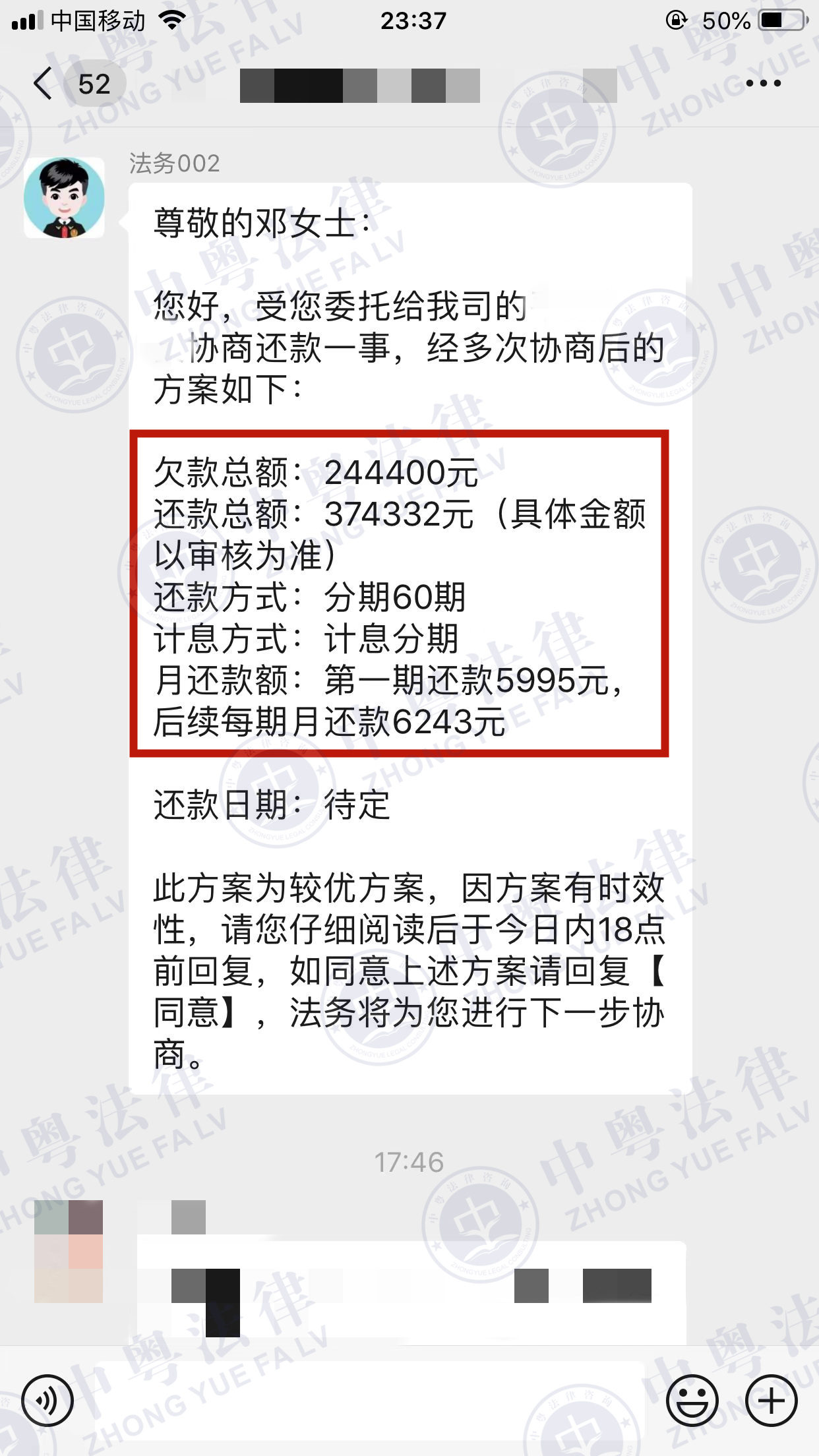 微信图片_20230203095246.jpg