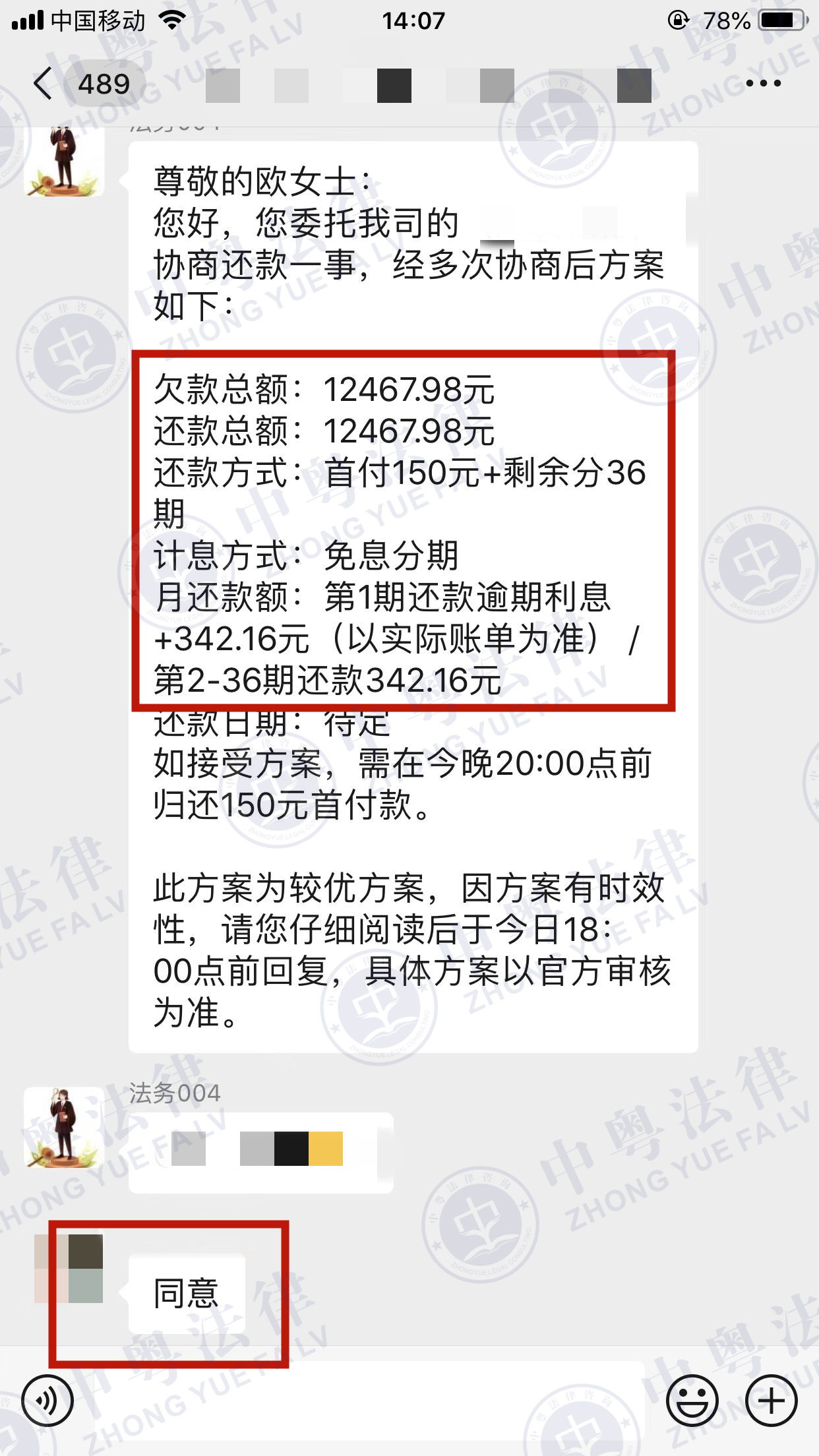 微信图片_202302031414051.jpg