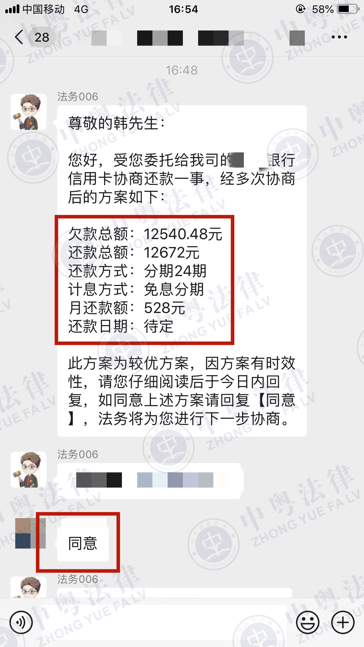 微信图片_20230207165720.jpg